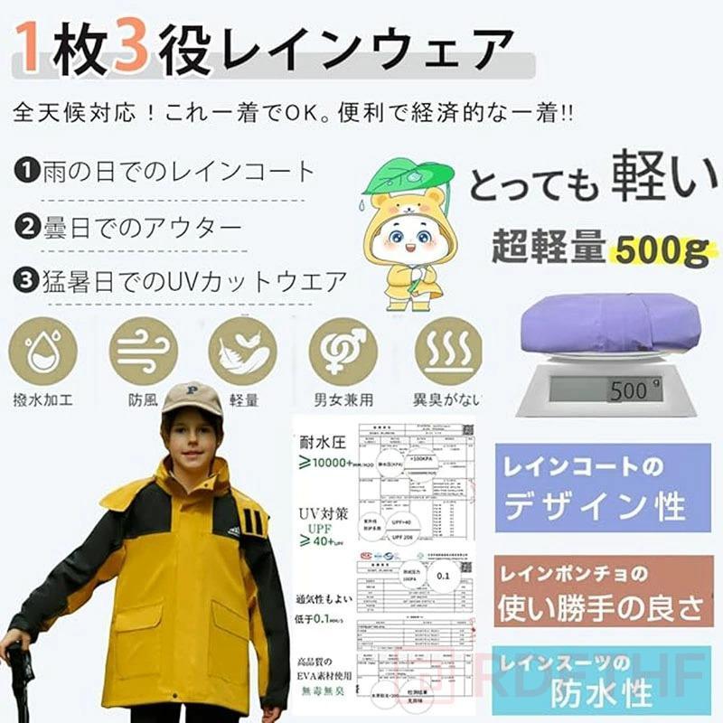 K*E様 雨具/オーバーオール/CARHART/珍品/希少/レア物/カッパ/レイ K*E