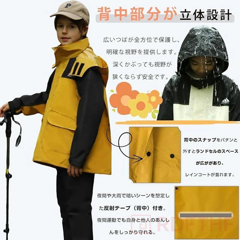 キッズ レインスーツ レインウェア 上下セット セパレート 雨具 カッパ