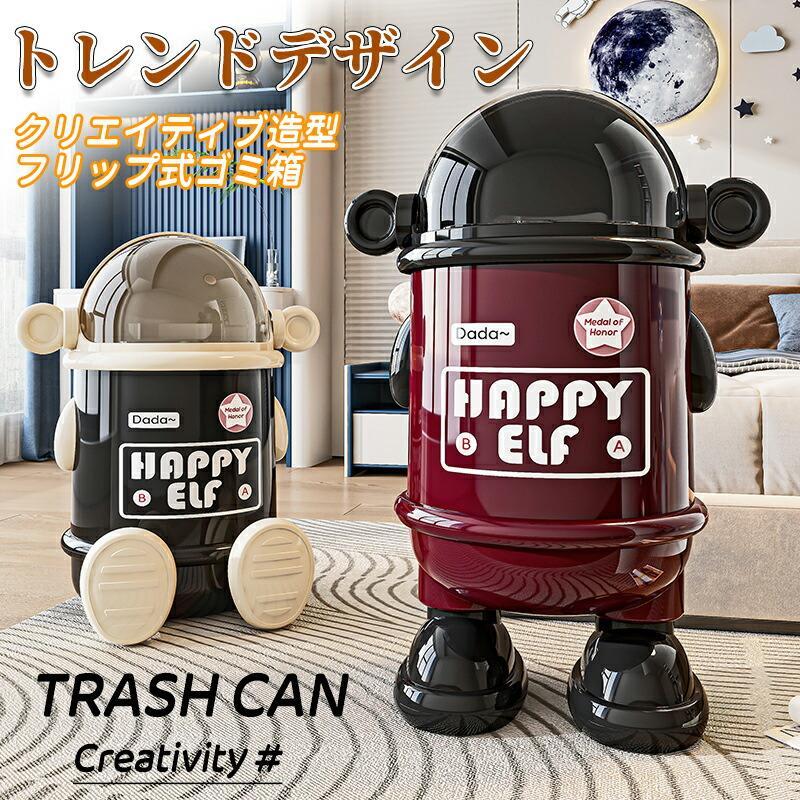 ゴミ箱 おしゃれ 北欧 ゴミ袋が見えない ダストボックス ダストBOX