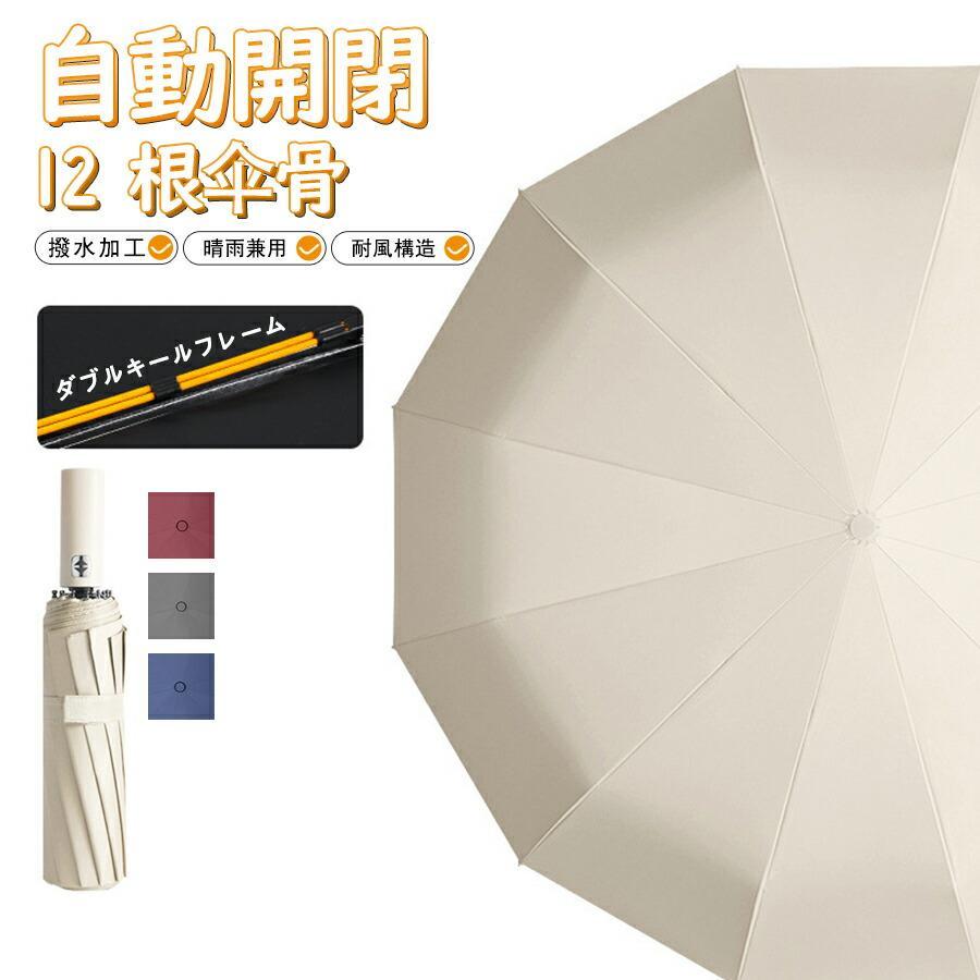 【新品】DAIWA超軽量UVカット折畳傘60cmダークグレー(新品、未使用品) 日傘 折りたたみ 完全遮光 遮熱率59％ 自動開閉 超軽量 わずか