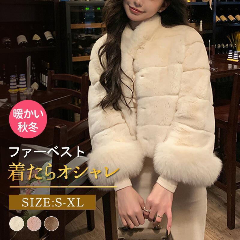 フェイクファー コート レディース 秋 冬 ジャケット アウター 