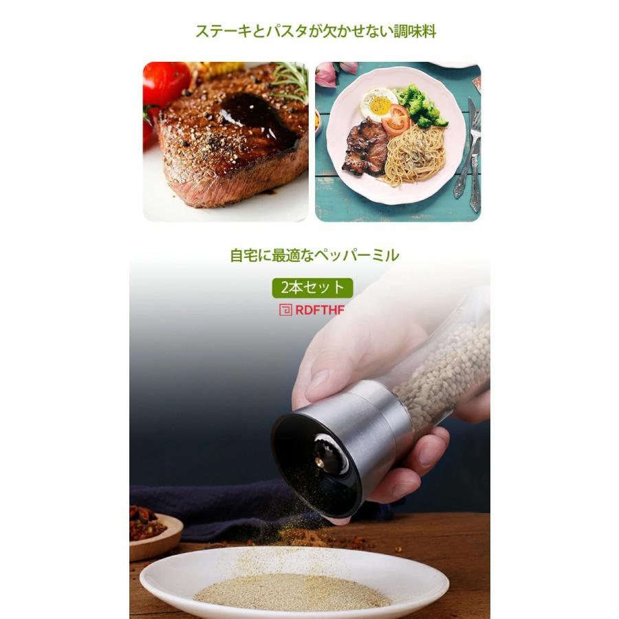 ペッパーミル 手動 2本セット ソルトミル スパイスミル スパイス 調味