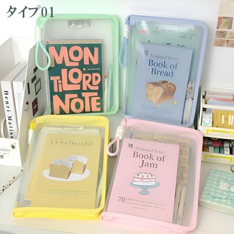 4個入り ジッパー式ファイル袋 クリアファイル a4 ファイル 書類