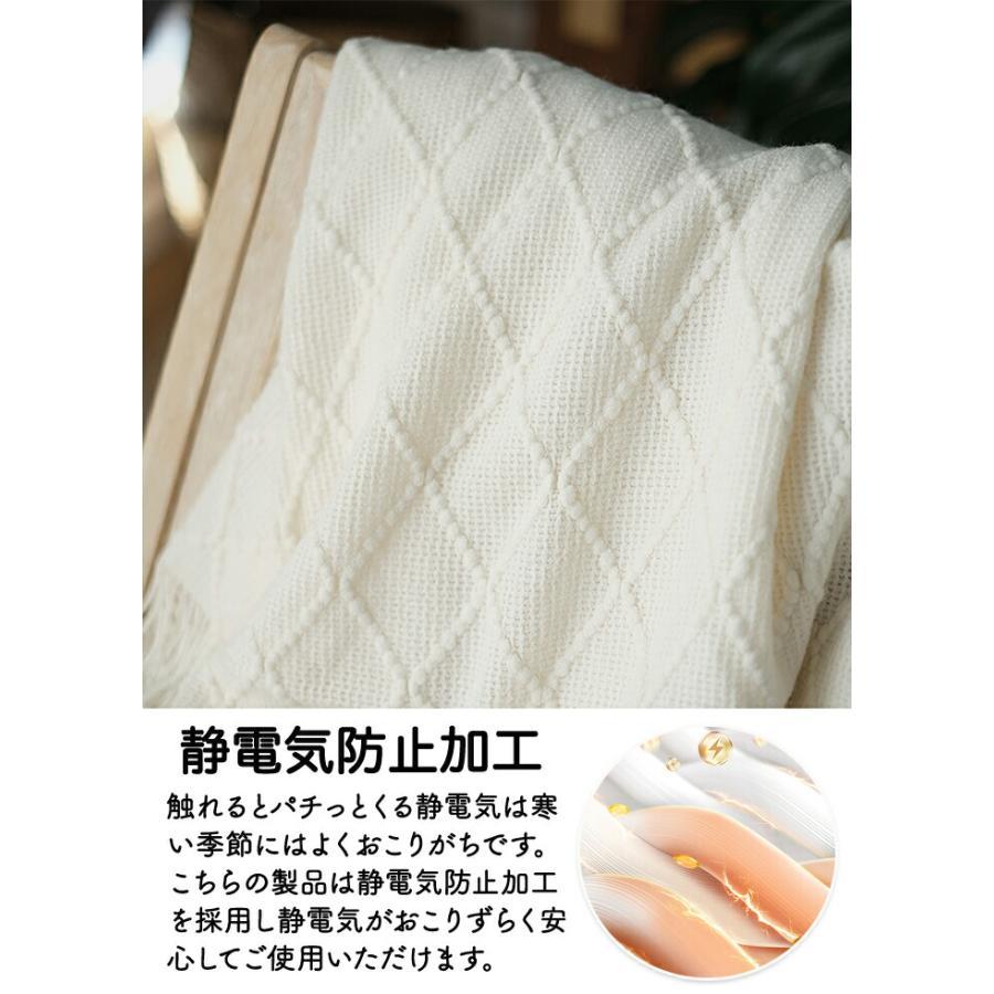 ブランケット ニット タオルケット 毛布 夏用 おしゃれ 大判 マルチ