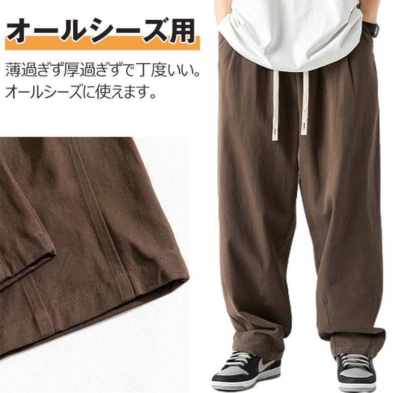 サルエルパンツ ワイドパンツ メンズ ズボン 綿100％ 春 秋サルエル