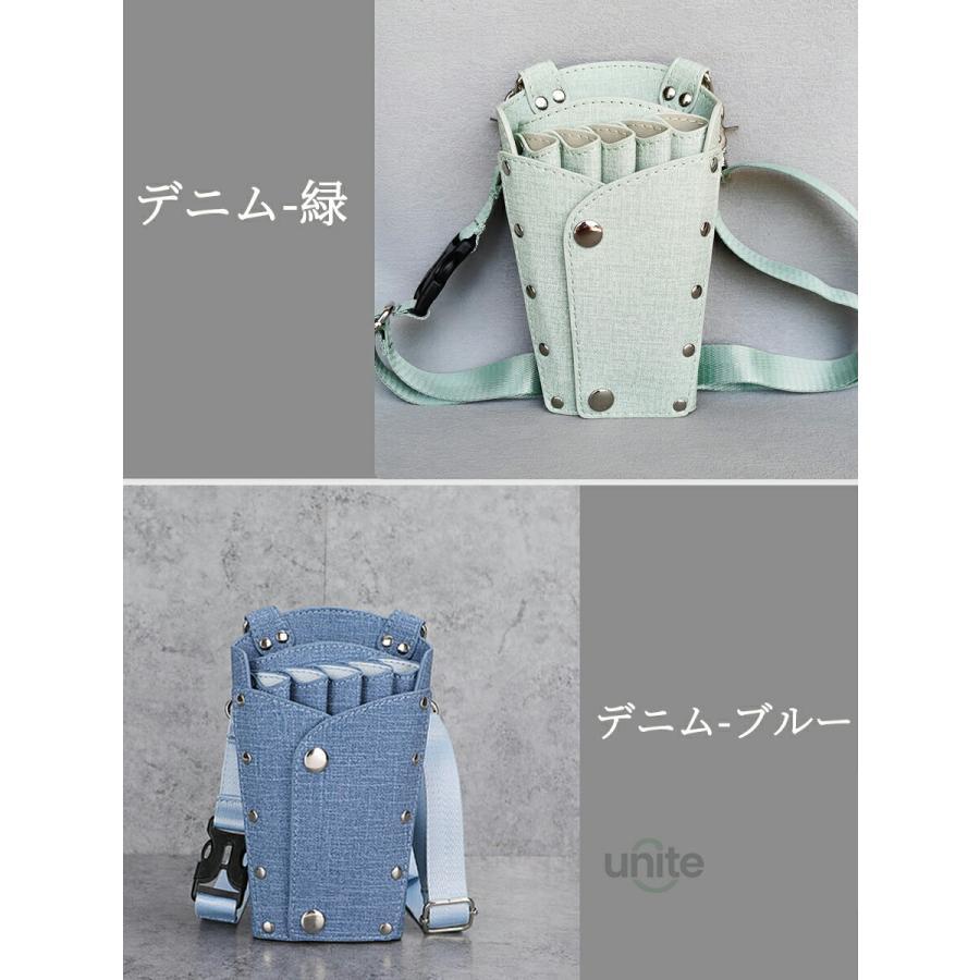 シザーケース バッグ デニム / PU 5丁 ハサミ 収納 リマー プロ用 理容