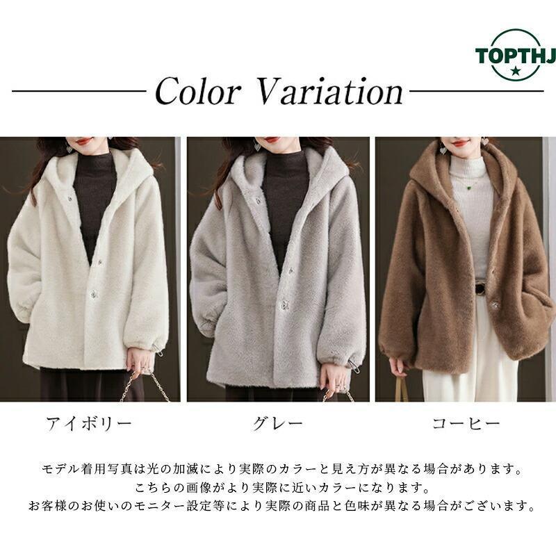 レディース jakke オーバーサイズ エコファーコート フード付き