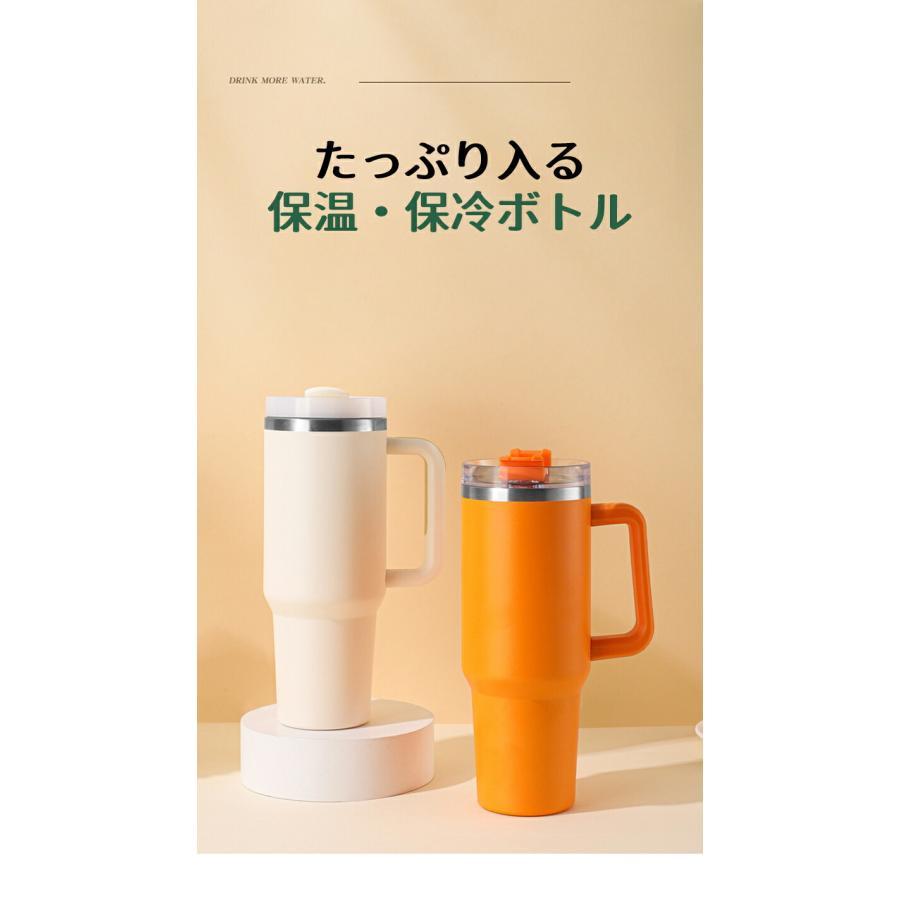 タンブラー 3way ストロー付き 保温 蓋付き 持ち運び トラベル
