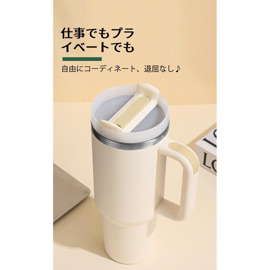 タンブラー 3way ストロー付き 保温 蓋付き 持ち運び トラベル