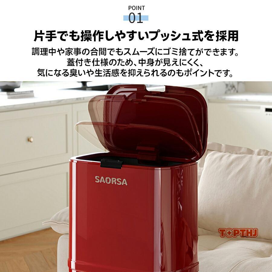 ゴミ箱 ダストボックス 取り外し可能 引き出し収納高脚 蓋付き