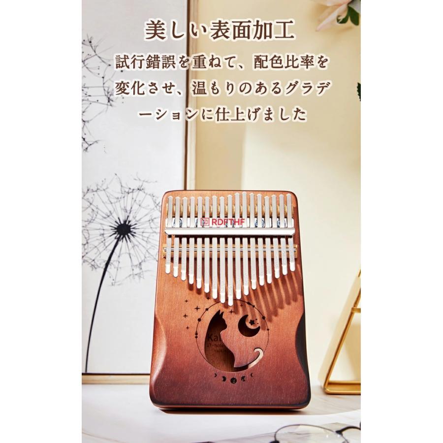 カリンバ 親指ピアノ 最新版 karinba 17音 指ピアノ サムピアノ