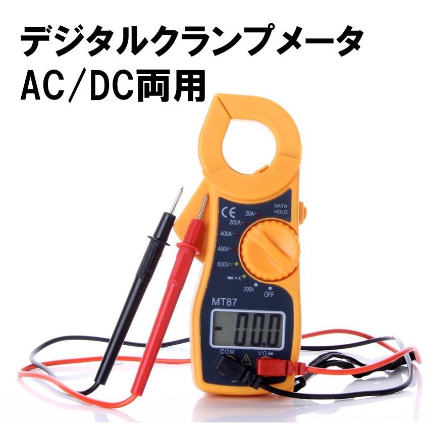 クランプメーター テスター デジタル式  AC：400A,450V DC:600V｜ndhci2014