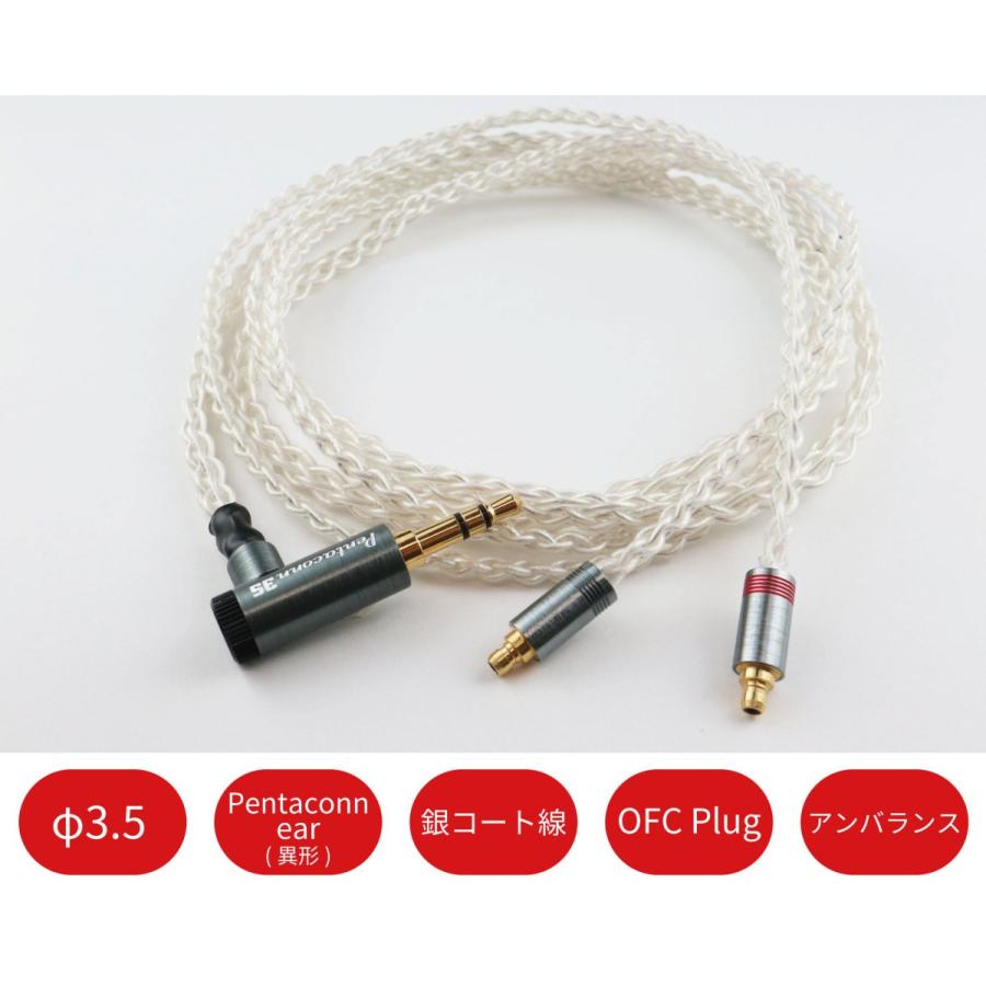 3.5mm3極Pentaconn ear異形 OFC L型接続プラグ リケ−ブル(IE100/400/500PRO対応)イヤホンケーブルCable