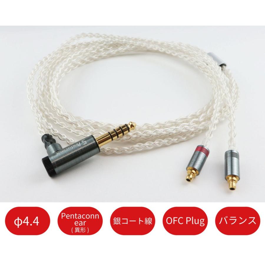 日本ディックス Pentaconnリケ−ブル 倉庫 φ4.4 5極 OFC L型- Pentaconn IE400 500PRO対応 接続プラグ ロングver 期間限定特別価格 ear