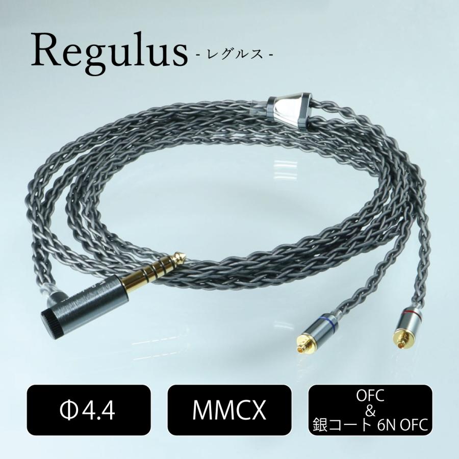 Regulus 4.4mm5極 MMCX 6NOFC 8芯 人気ブランド多数対象 Pentaconnリケーブル 銀コート イヤホンケーブルCable 超定番
