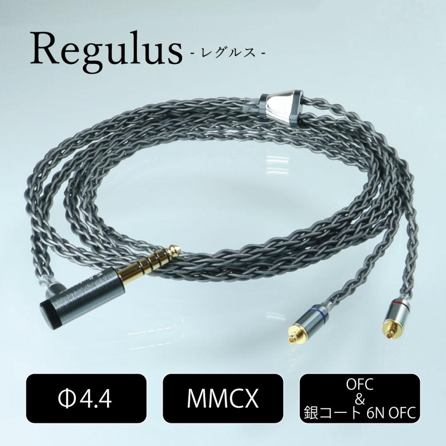 日本ディックス Regulus(レグルス) 4.4 MMCX 日本ディックス Regulus