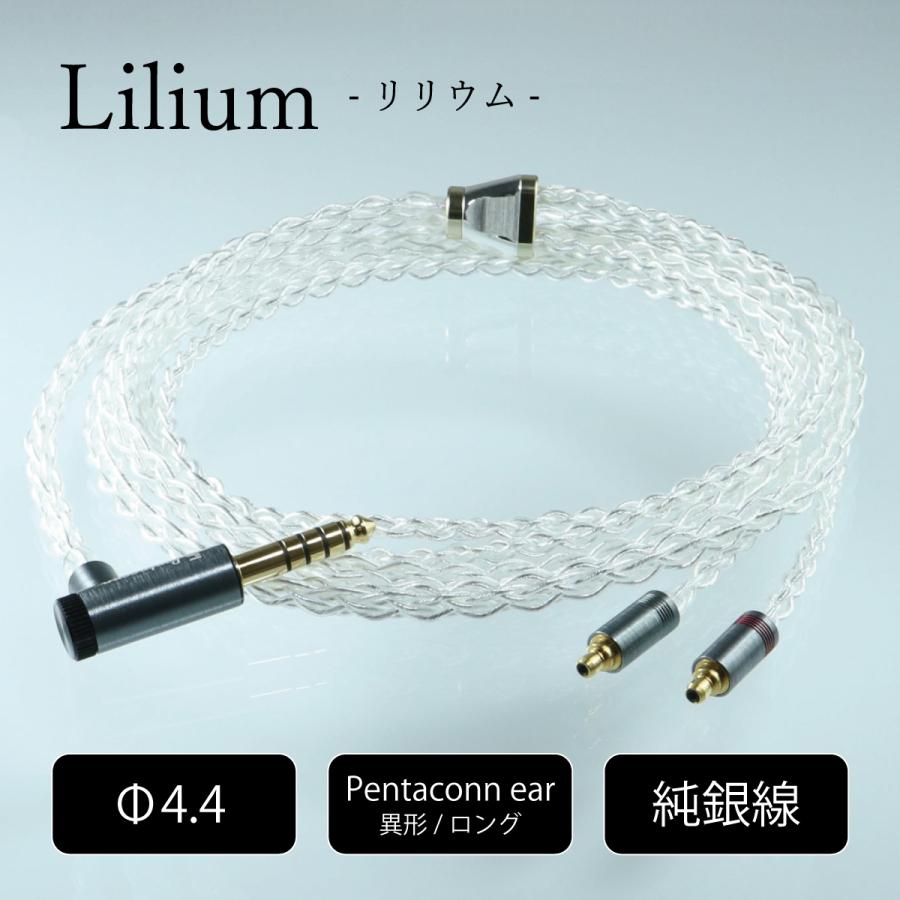 日本ディックス pentaconn ear(異型) Pentaconn on X: 