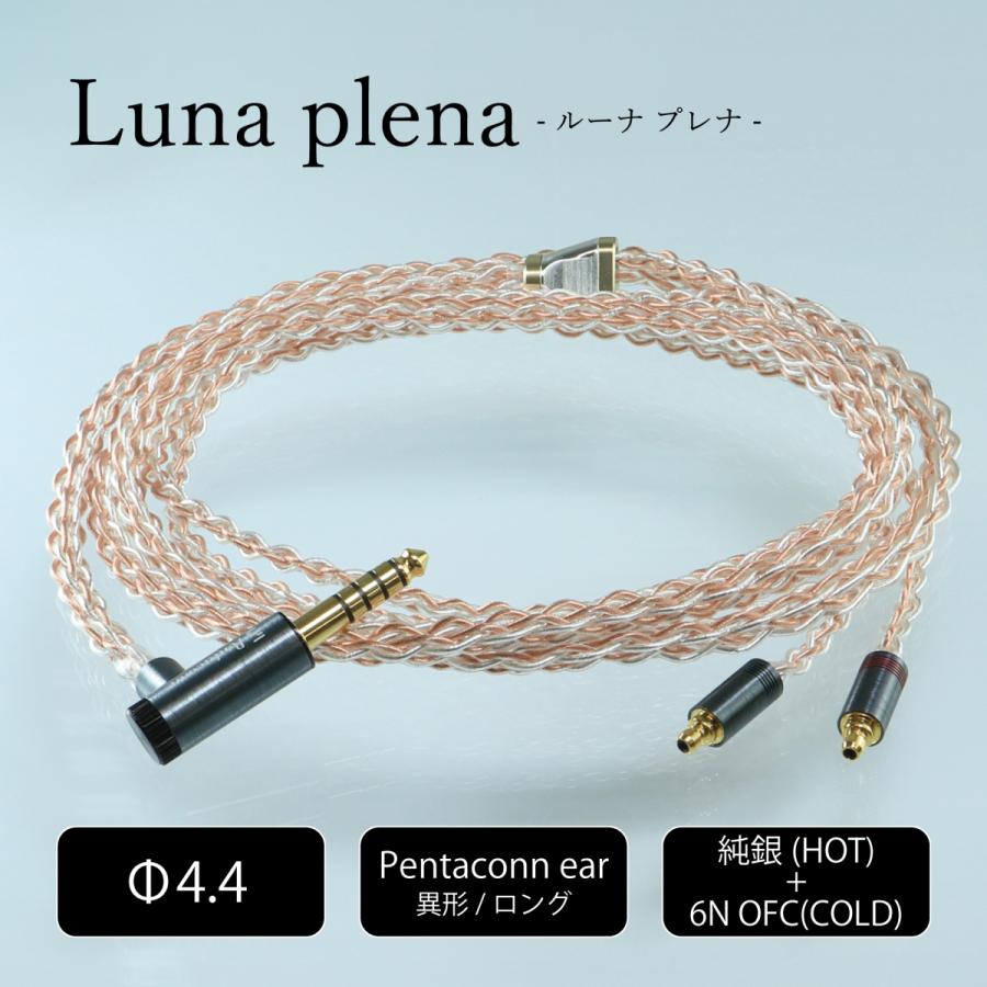 日本ディックス pentaconn ear(異型) Pentaconn on X: 