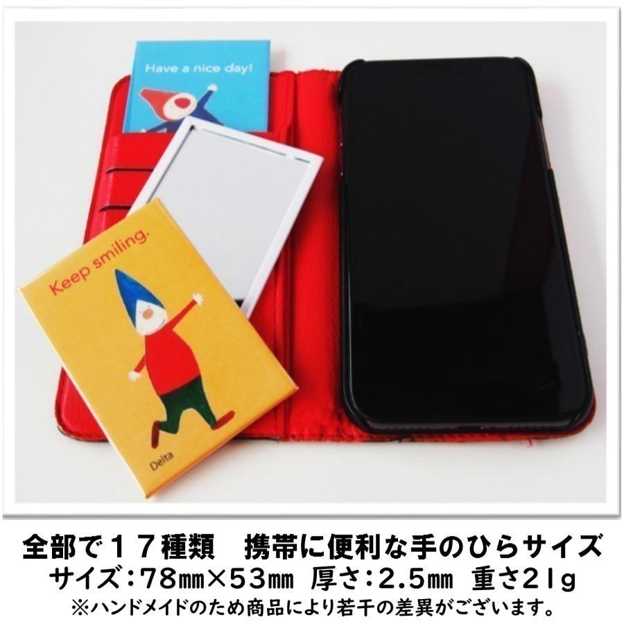 コンパクトミラー　ミント君と仲間たち　Delta2 |  | 04
