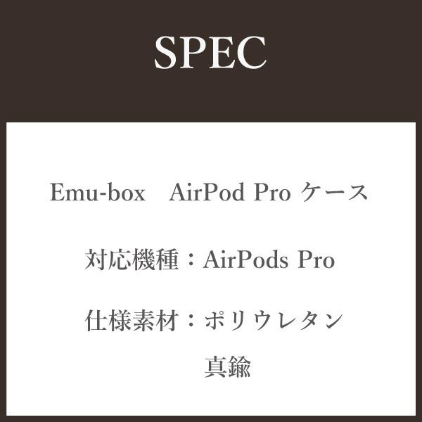airpods pro ケース おしゃれ エアポッズ ケース カバー エアーポッズ プロ ケース メンズ レザー シリコン ブランド シンプル Emu-box |  | 23