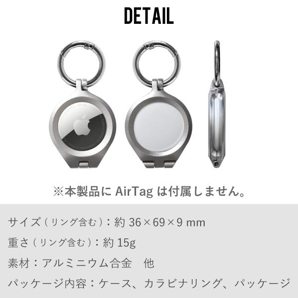 エアタグ ケース アップル airtag ホルダー カバー キーリング