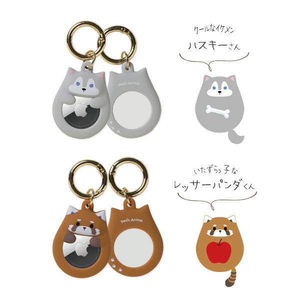 エアタグ ケース アップル airtag ホルダー カバー キーリング 第一
