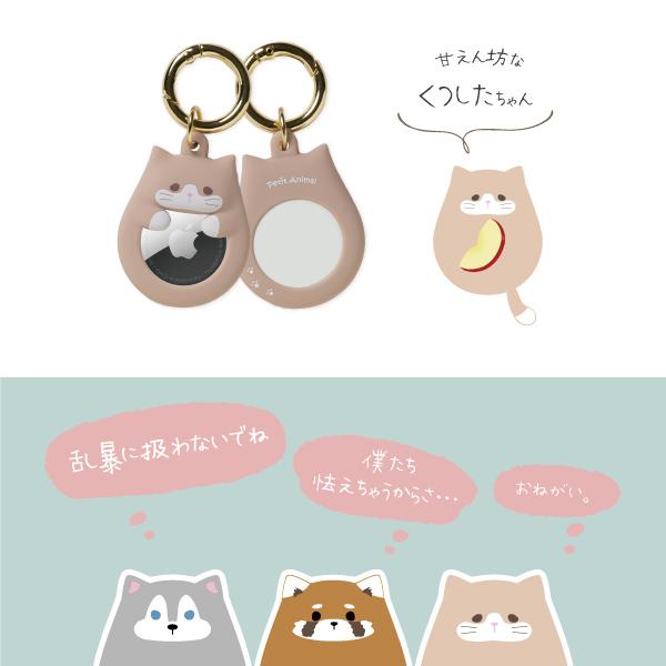 AirTag 動物デザイン 2個セット Amazon.co.jp: AirTagホルダー 子供用靴ひも用 2個パック 隠れた耐摩耗