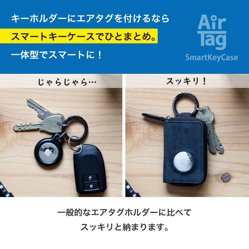 エアタグ ケース airtag キーケース スマートキーケース
