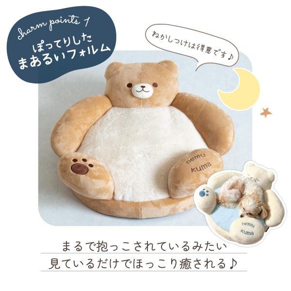 ペットベッド かわいい 犬 ベッド いぬ 猫 小型犬 ペット クッション