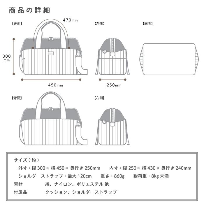 ペットキャリー ペットキャリーバッグ 犬 猫 折りたたみ ボストン