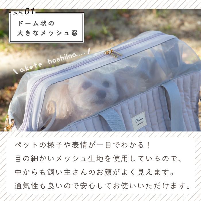 ペットキャリー ペットキャリーバッグ 犬 猫 折りたたみ ボストン