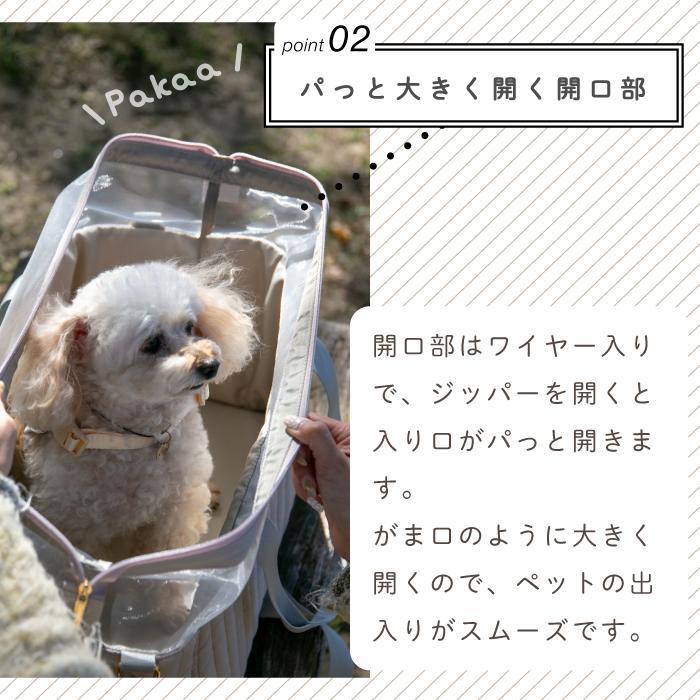 ペットキャリー ペットキャリーバッグ 犬 猫 折りたたみ ボストン