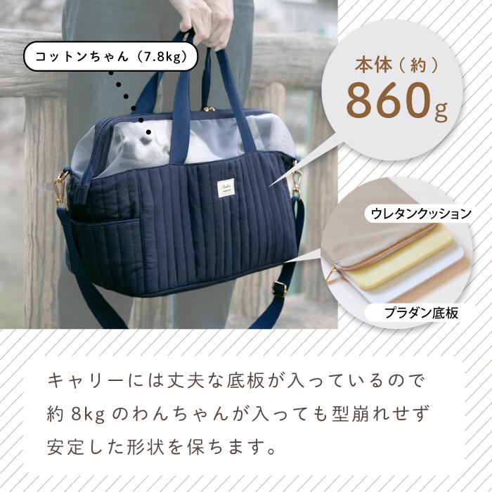 ペットキャリー ペットキャリーバッグ 犬 猫 折りたたみ ボストン