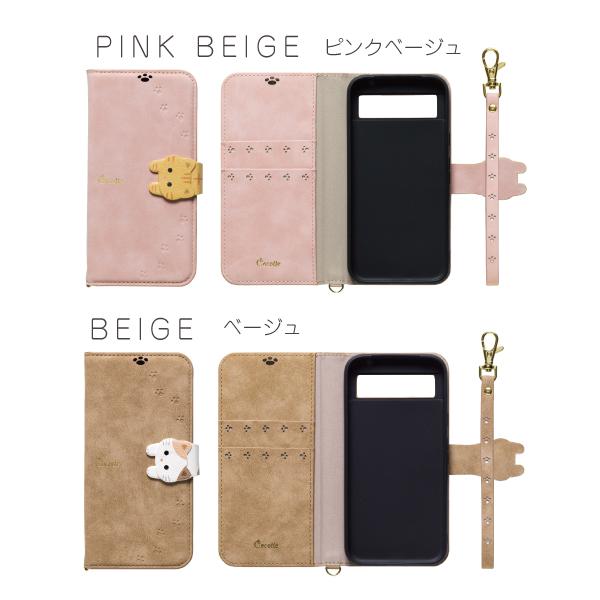 Google pixel 10 10pro pixel 9a ケース pixel 8a ケース 手帳型 pixel9a pixel8a スマホケース 猫 かわいい NewCocotte | iPhone | 20