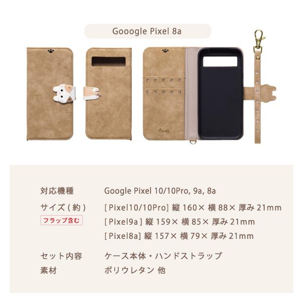 Google pixel 10 10pro pixel 9a ケース pixel 8a ケース 手帳型 pixel9a pixel8a スマホケース 猫 かわいい NewCocotte | iPhone | 23