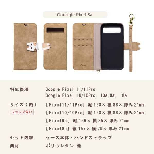 Google pixel 11 11pro Google pixel 10 10pro pixel 10a pixel 9a ケース pixel 8a ケース 手帳型 pixel9a pixel8a スマホケース 猫 かわいい NewCocotte | Google Pixel | 24