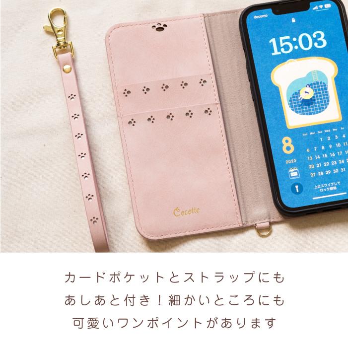 Google pixel 10 10pro pixel 9a ケース pixel 8a ケース 手帳型 pixel9a pixel8a スマホケース 猫 かわいい NewCocotte | iPhone | 11