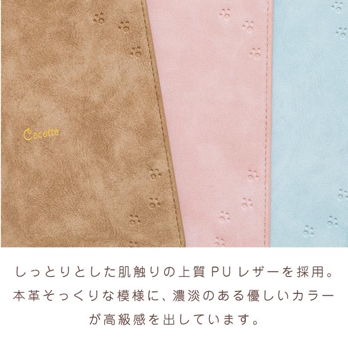 Google pixel 10 10pro pixel 9a ケース pixel 8a ケース 手帳型 pixel9a pixel8a スマホケース 猫 かわいい NewCocotte | iPhone | 12