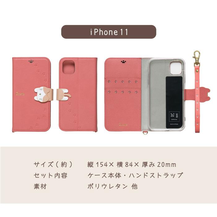 Iphone11 ケース Iphone11pro ケース アイフォン11 Pro ケース 手帳型 スマホケース カバー おしゃれ ねこ 猫 Cocotte Coco Ip11 Natural Fun 通販 Yahoo ショッピング