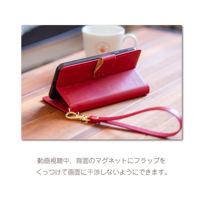 スマホケース 手帳型 全機種対応 多機種対応  aquos sense2 アクオスセンス2 スマホカバー Xperia xz1 エクスペリア Galaxy cocotte |  | 16