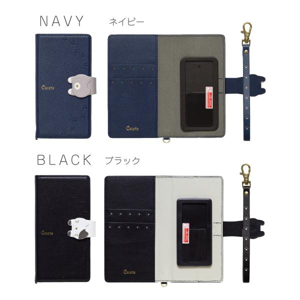 スマホケース 手帳型 全機種対応 多機種対応  aquos sense2 アクオスセンス2 スマホカバー Xperia xz1 エクスペリア Galaxy cocotte |  | 21