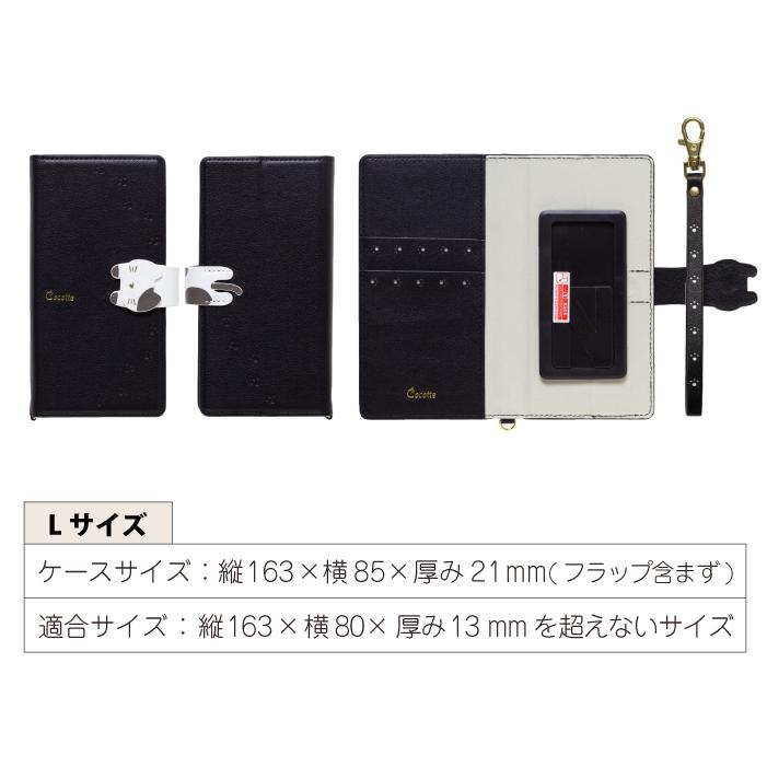 スマホケース 手帳型 全機種対応 多機種対応 aquos sense2