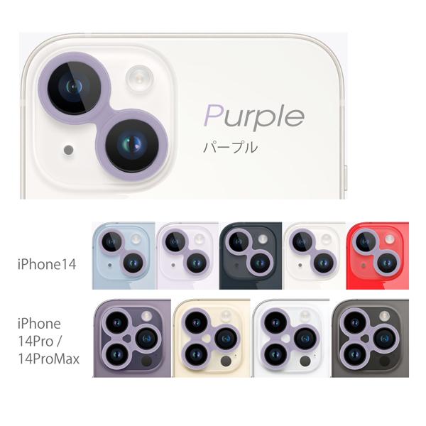 iphone15 iphone14 カメラ保護 pro カメラカバー アイフォン 15 15plus