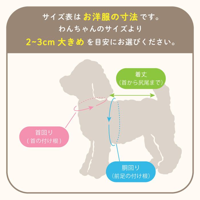 犬服 ワンピース ギンガムチェック チェック柄 マジックテープ ペット服 ドッグウェア おしゃれ かわいい 上品 着せやすい 女の子 お散歩ウェア |  | 19