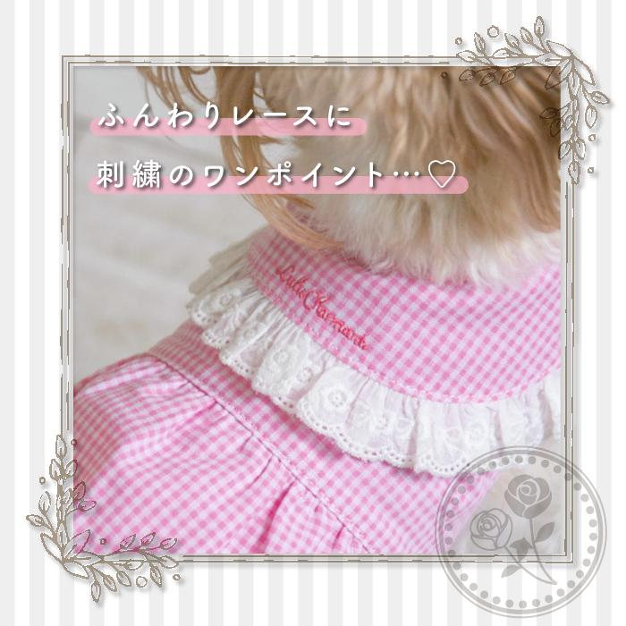 犬服 ワンピース ギンガムチェック チェック柄 マジックテープ ペット服 ドッグウェア おしゃれ かわいい 上品 着せやすい 女の子 お散歩ウェア |  | 10