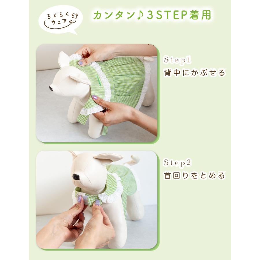 犬服 ワンピース ギンガムチェック チェック柄 マジックテープ ペット服 ドッグウェア おしゃれ かわいい 上品 着せやすい 女の子 お散歩ウェア |  | 13