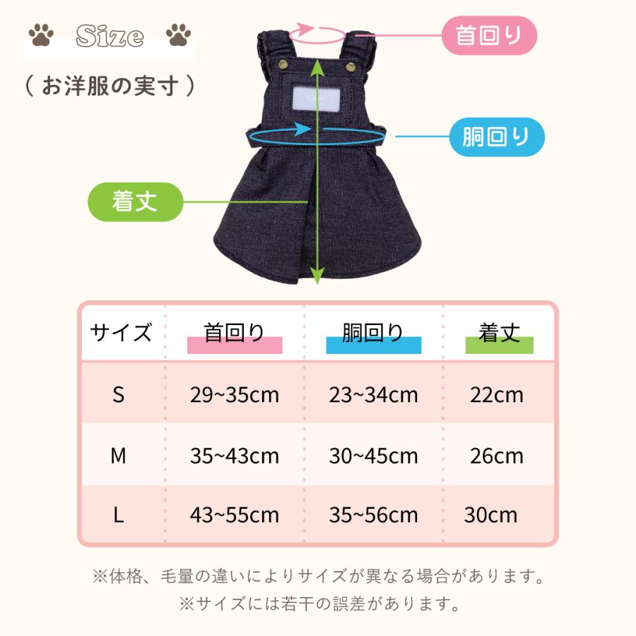 犬服 ドッグウェア 着せやすい 犬洋服 ワンピース デニム オーバーオール サロペット ペット服 おしゃれ かわいい レトロ 上品 可愛い 女の子 小型犬 超小型犬 |  | 15
