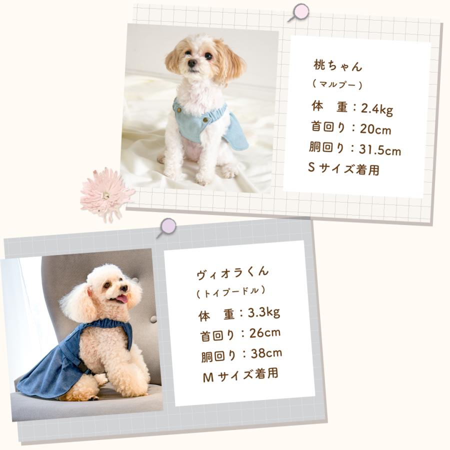 犬服 ドッグウェア 着せやすい 犬洋服 ワンピース デニム オーバーオール サロペット ペット服 おしゃれ かわいい レトロ 上品 可愛い 女の子 小型犬 超小型犬 |  | 17