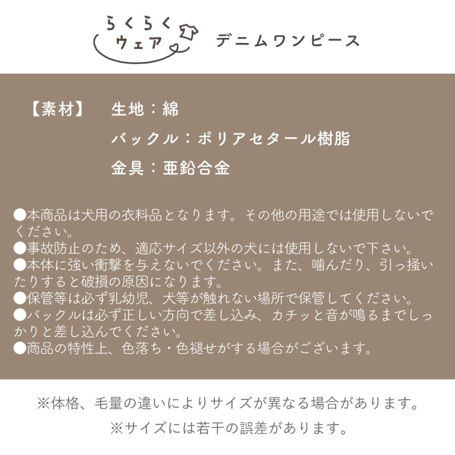 犬服 ドッグウェア 着せやすい 犬洋服 ワンピース デニム オーバーオール サロペット ペット服 おしゃれ かわいい レトロ 上品 可愛い 女の子 小型犬 超小型犬 |  | 19
