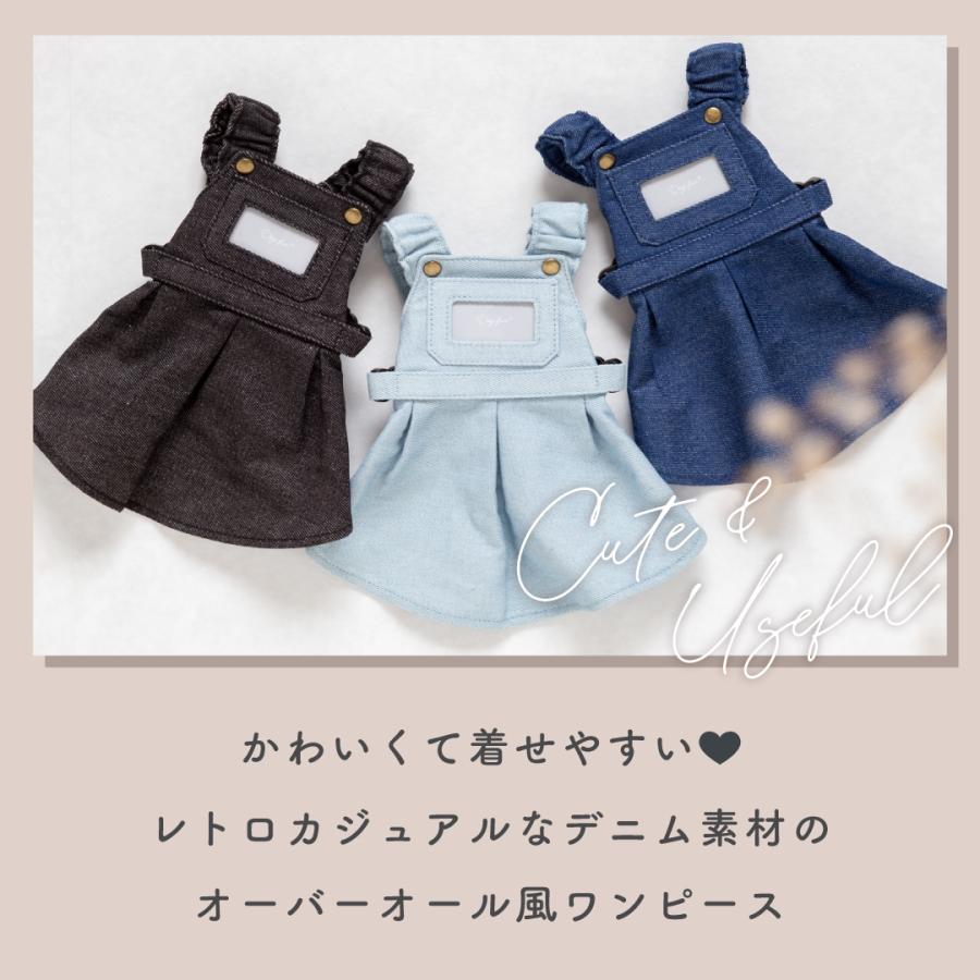 犬服 ドッグウェア 着せやすい 犬洋服 ワンピース デニム オーバーオール サロペット ペット服 おしゃれ かわいい レトロ 上品 可愛い 女の子 小型犬 超小型犬 |  | 04